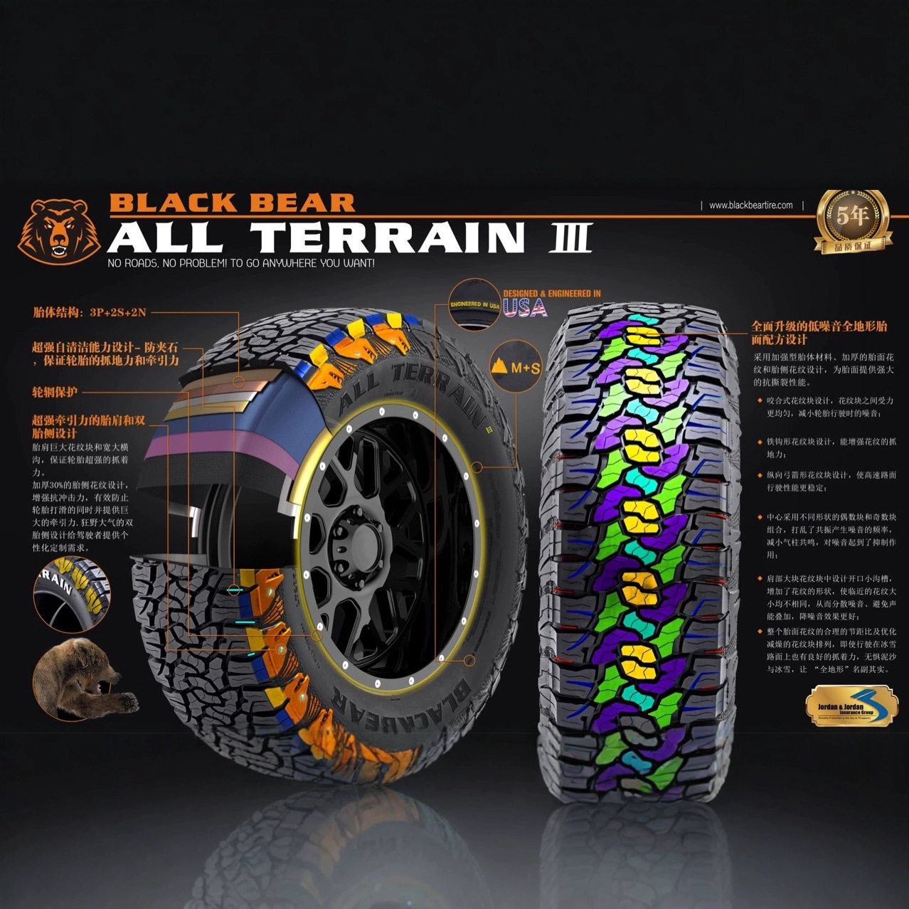 战旗黑熊AT3越野轮胎285/295/70R18R17 285/65/75R17 285/75R16