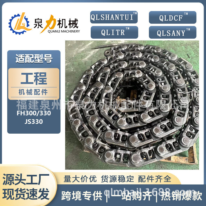 挖掘机履带三一小松挖机链轨链骨链筋链条工厂现货配件底盘总成