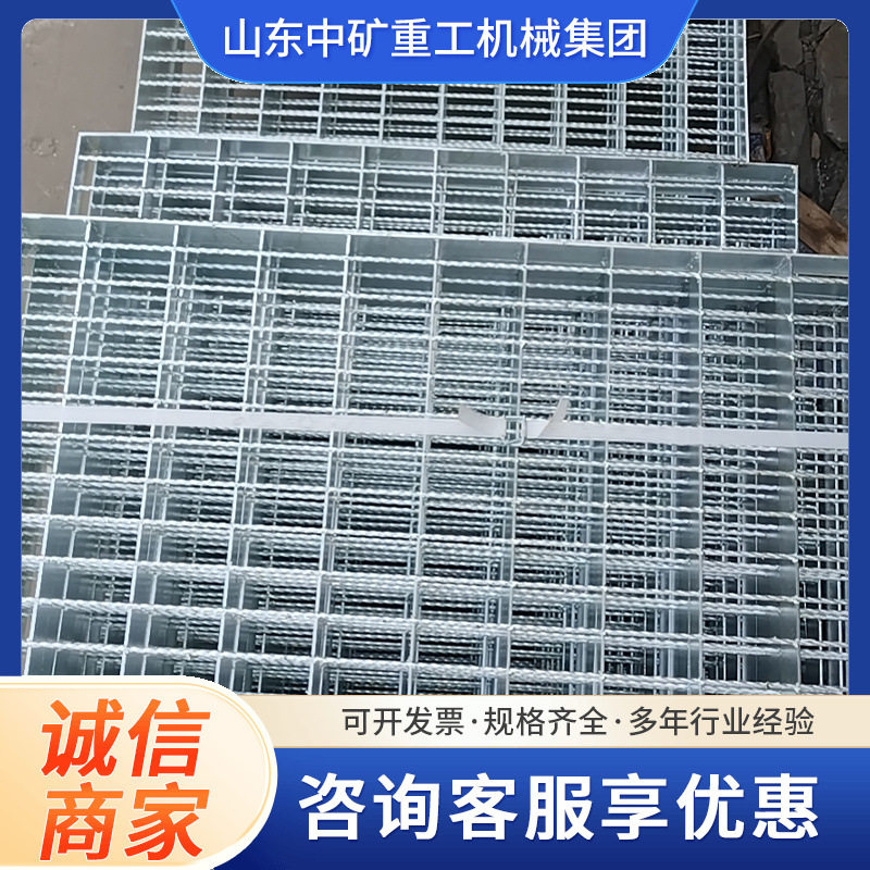 热镀锌钢格栅板 网格板 镀锌平台钢格栅盖板 G303/30/100钢格板