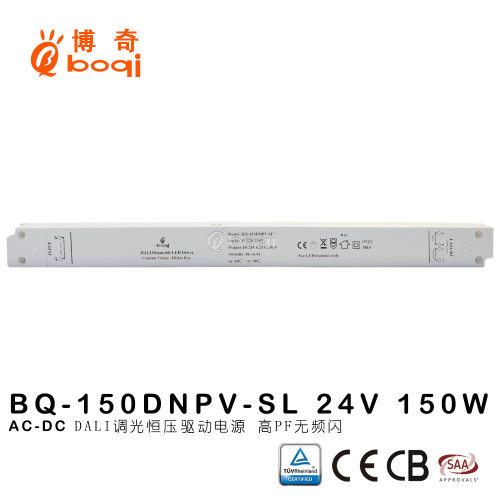 恒压调光电源24V150W高PF无频闪