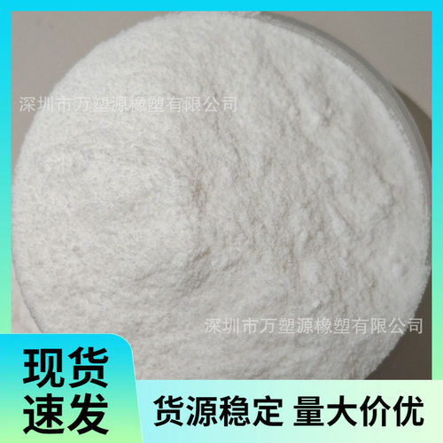 水溶性PVA粉 200-500目粒径 用于胶水 油墨增粘 环保材料