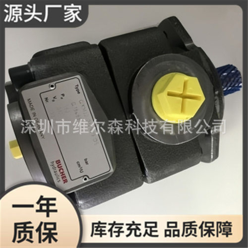 布赫BUCHER齿轮泵现货型号齐全