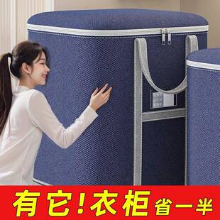 被子防尘无品牌/袋加厚牛津搬家大容量布家用水防潮理整打包行防