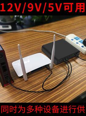 亿容森1V能锂电池组9伏463大量多功能186502芯路由器光猫可充电电