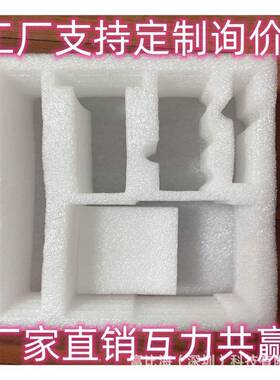 10莞公斤高厂密硬度珍珠棉厂家包装深圳珍珠棉0厂家BNU东珍珠棉家