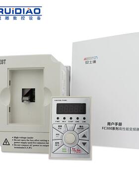 雕刻机变频器1.5/27.32//45.5/.5kw主轴/电机变频FC300-1.器贝士