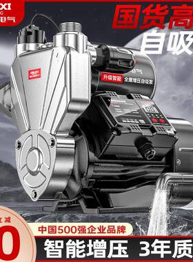 增压泵全自动管220V插电家用静IAG自音自来水道加压吸水泵大功率