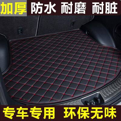 奥迪A4LA6LA3A5A3LQ3Q5LLQ5Q6适用Q2尾箱垫87431A4后备箱垫子