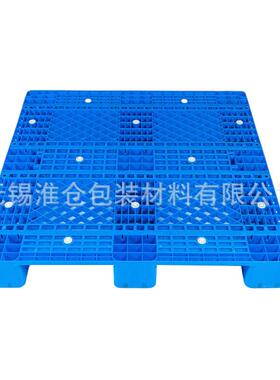 EIZ网格川字盘塑料托盘托仓库货架托川字塑料周转塑胶盘卡板