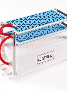 型AC22号00V10G蜂窝版交流220CV臭氧发10g生器耐用臭氧发生器