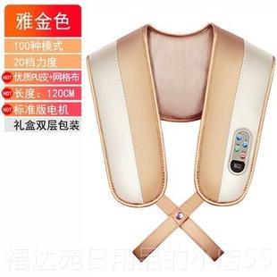 按摩披肩捶打颈椎摩按器击敲按摩带敲 168加热款 高档正品 乐臣LLC