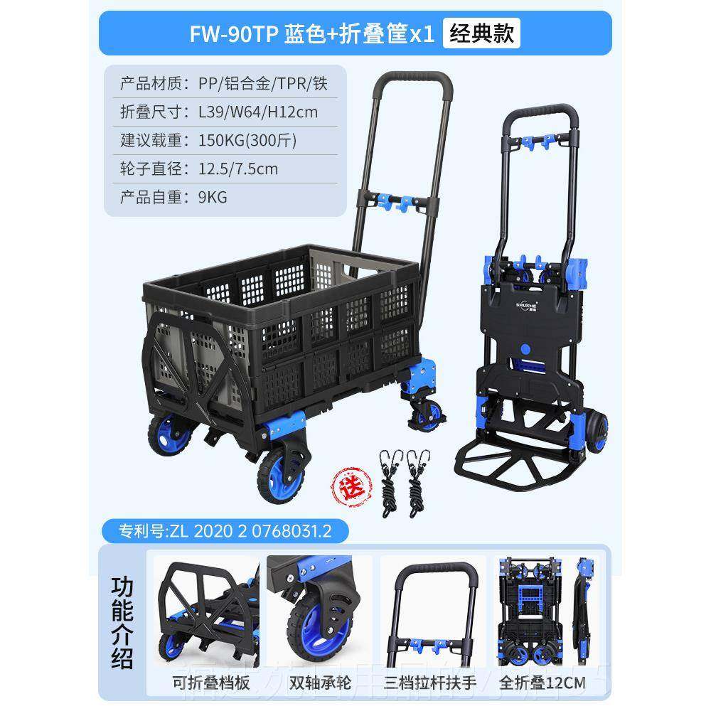 高档家平板搬车运车拉车推车拉货拉杆用可折叠搬家工地车户外推车,商业/办公家具,平板手推车/工具车/爬楼机,淘宝优惠券,粉丝福利购,淘宝优惠卷