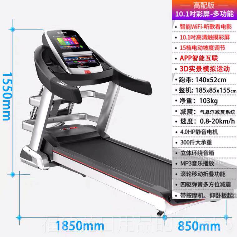 高档启迈斯r8步机家用款静功能折跑叠多电动大音型跑步机健身器材