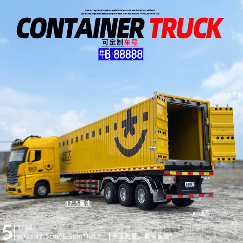 高档1车4/2奔大推车加小车合金属汽车模型双层平板推儿童玩具礼弛,玩具/童车/益智/积木/模型,合金车/玩具仿真车/收藏车模,淘宝优惠券,粉丝福利购,淘宝优惠卷