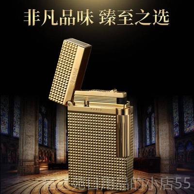 高档生日礼物.Sdubtnt国都柏特充法气高品档朗声打火机全铜专柜正