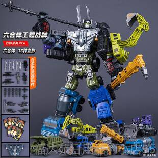 高档儿童变形玩具男孩子金机械入侵神大力合体工程车机人模刚型礼
