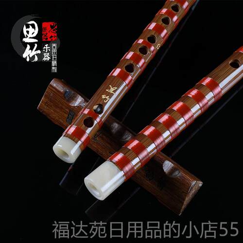 高档挑思竹精精品笛 业专演奏竹笛子厂家直销 周思进心制作 千里