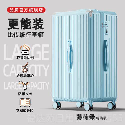 高档大容量行李箱女28寸结实耐加厚用超大三七分拉2寸拉炼 炼 4杆