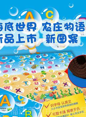 高档贝氏宝爬行垫X博PE游婴儿垫环保加厚2CM戏垫宝玩具地毯爬爬垫