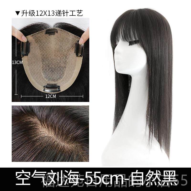 高档白发片女长发隐形无痕一片式真全真头顶补发片发假增发量遮发