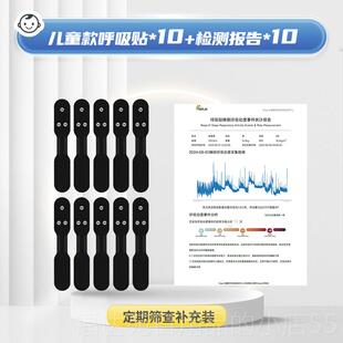 高档RespA肥I儿童家用睡眠呼吸监测仪腺样体大检测器睡觉i量小孩