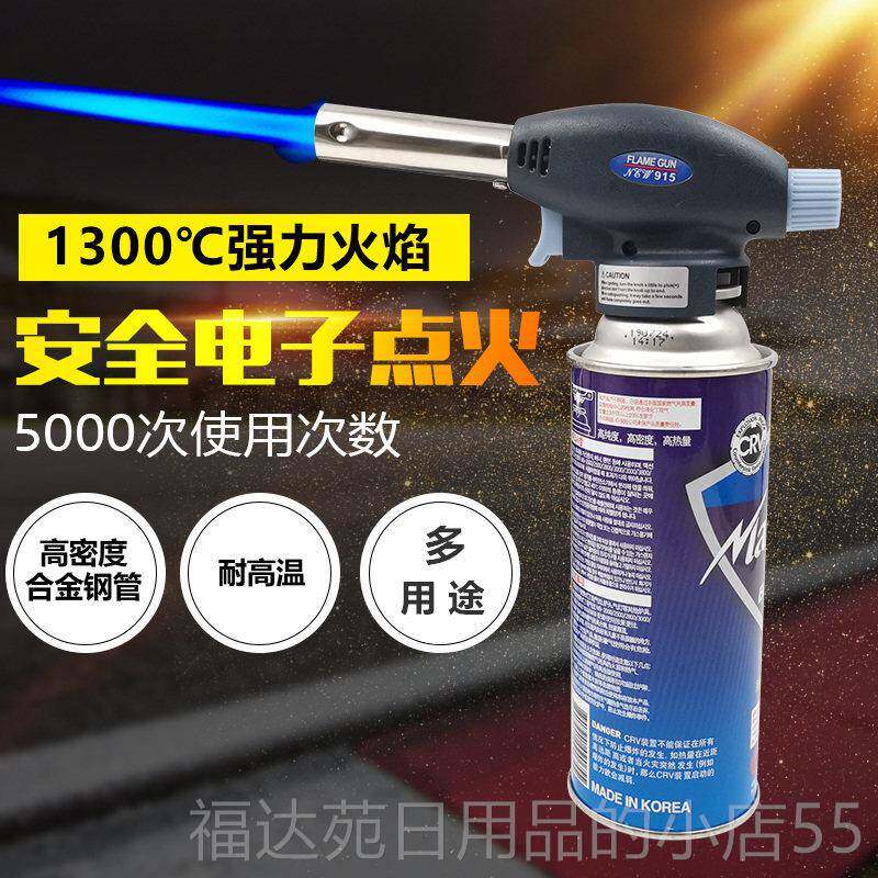 高档点火枪器喷枪度1300高温喷火枪气喷枪烧烤点火器焊工具烧猪毛