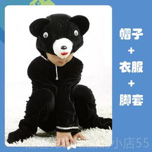 高档儿童熊请客演出服棕熊黑熊小狗熊幼演儿园舞蹈服情景北极熊剧