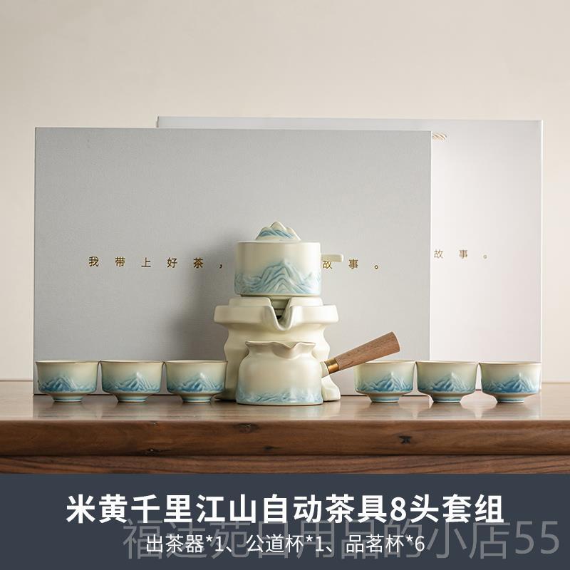 高档202新款懒人茶神器功夫茶具套组泡奢家5用自动泡茶壶茶杯轻高