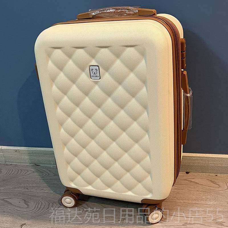 高档白色向行李箱女音大容量静超密轻万轮拉杆箱码拉链旅行箱结实,箱包皮具/热销女包/男包,旅行箱,淘宝优惠券,粉丝福利购,淘宝优惠卷