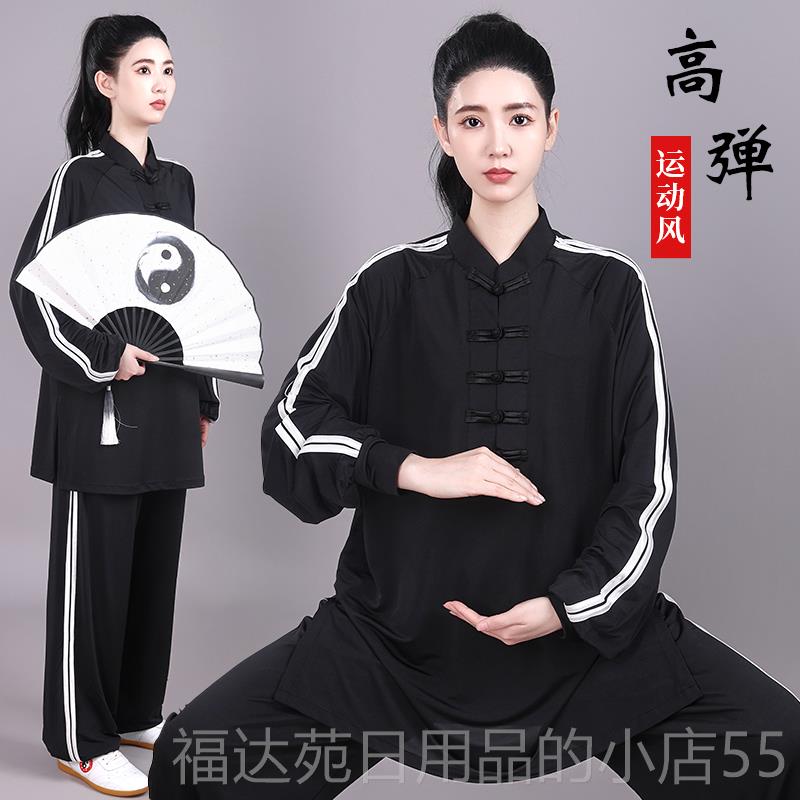 高档武承太极服端改良牛奶丝202运练3新款太极拳功服男女动服装春图片