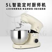 面包机打蛋揉和面 高档牧人王家用厨师全自动面 面机面 面一台体