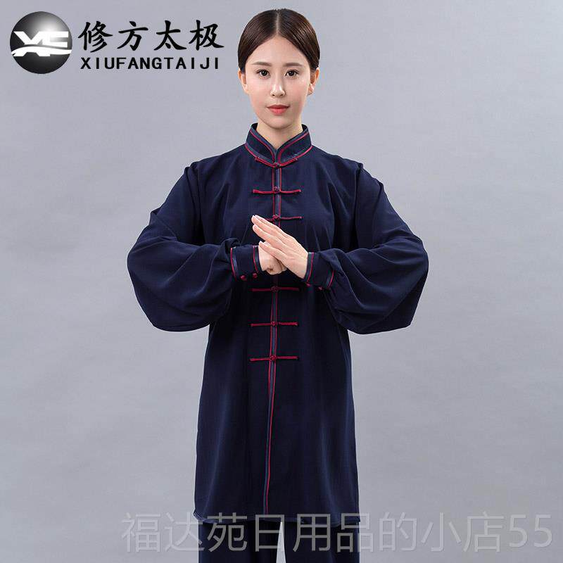 高档中国风春秋新款太弹力棉表陈家沟太极服女中服长款武术演极练