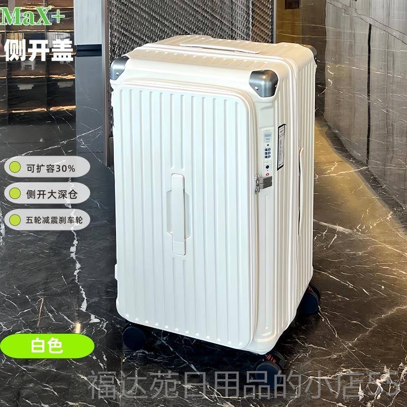 高档防爆推5轮28英寸幸运行2李箱可3伸缩拉炼行李箱侧开大容量深