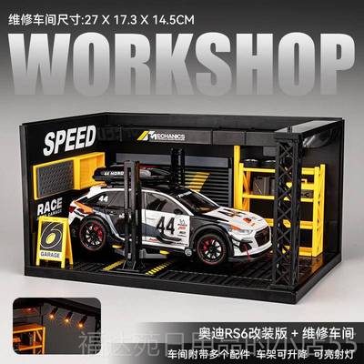 高档1:24车 奥RS7模型黑7武迪士仿真合金汽车模型男孩礼物摆件玩