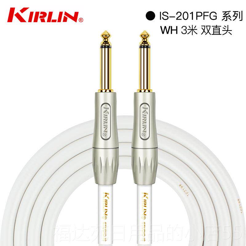 高档Kirlin科林吉他连接线降 线双头电吉音他贝斯箱 乐器音频噪线图片