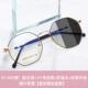 高档辐射覆覆古边形变色防 蓝光可配有度数近视眼镜女防护多目镜