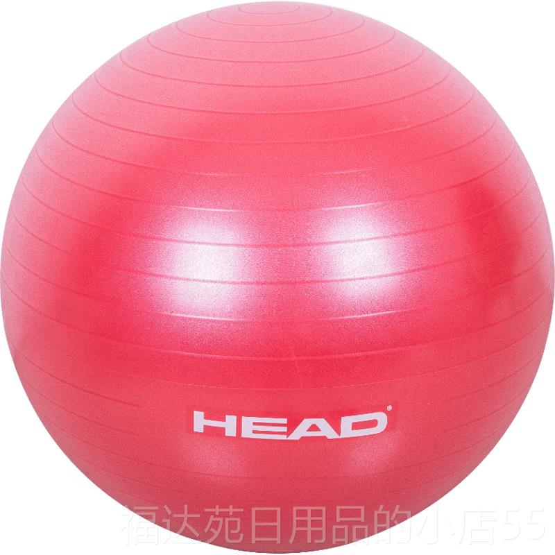 高档Lis推身荐a防HEAD健球瑜伽球孕妇分娩跳跳球加厚爆健身器材