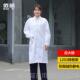 高档防工静电款 服子大褂防酸碱工作服男女车间长实验防护服化油气