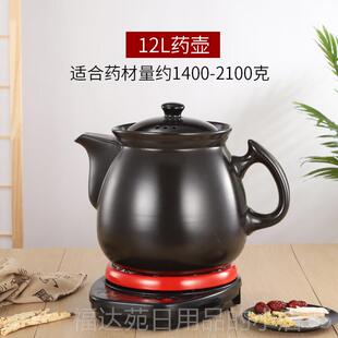 高档20L46L8L10L12L1L16L精膳L单药壶80W底座定时自动断电两件式