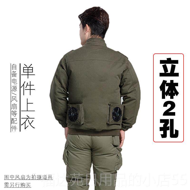 高档冷纯棉空降调温风扇服汗透气电焊多口袋制高温防暑工作服套吸