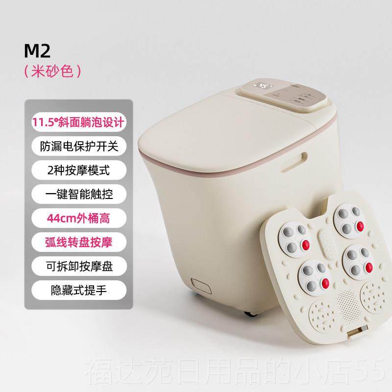 高档蓓慈M2系杀列菌脚桶电动按摩洗脚盆加热恒温用全自动泡足家浴,个人护理/保健/按摩器材,足浴器,淘宝优惠券,粉丝福利购,淘宝优惠卷