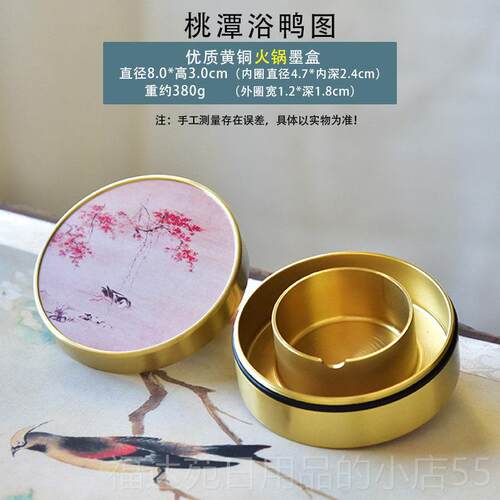 高档黄铜锅可宝携式砚台不干墨双圈防干毛笔墨水书法文房四专用墨