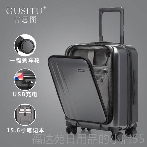 高档古思图箱商务登机前置侧开行李大容量旅行箱箱箱轻便拉杆男20