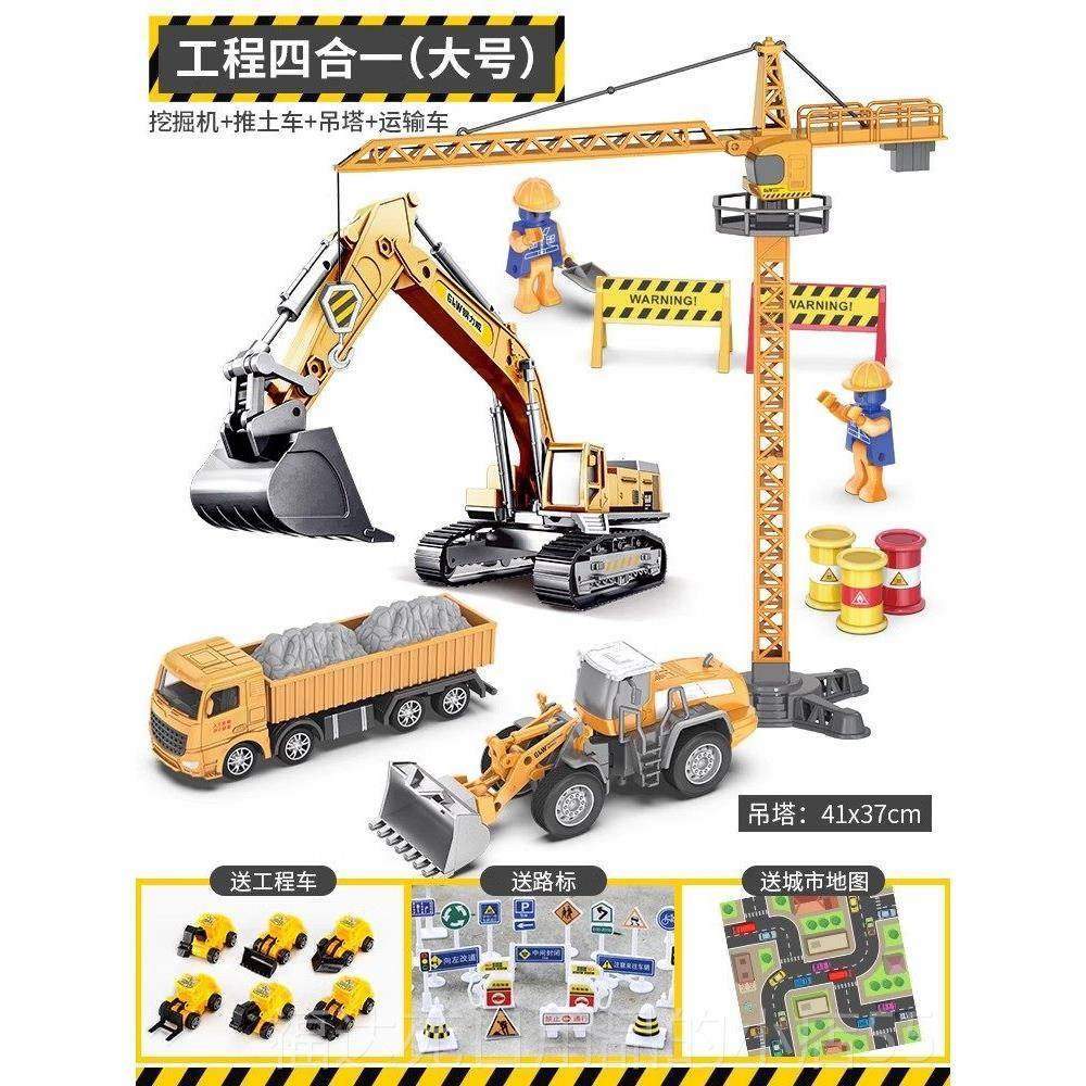 高档合大塔吊遥控汽车儿玩具工程车机电动男孩起重男孩吊机童车模,玩具/童车/益智/积木/模型,惯性/回力/滑行玩具,淘宝优惠券,粉丝福利购,淘宝优惠卷