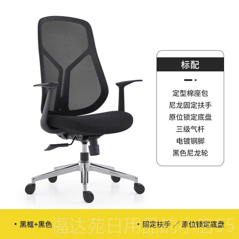 高档冠臣人工学透电脑椅 办公椅家用【气网布 会议室主管椅 质保5,商业/办公家具,办公电脑椅/职员椅,淘宝优惠券,粉丝福利购,淘宝优惠卷