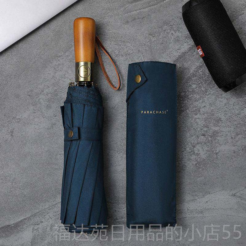 高档PARACH木ASE层自动大号抗风伞双人两用复古约实礼品男双士简