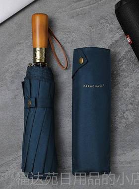 高档PARACH木ASE层自动大号抗风伞双人两用复古约实礼品男双士简