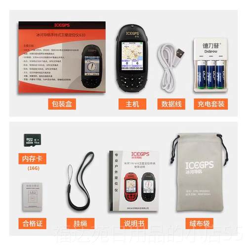 高档高河660RTK手持ps面积g测量仪器精度户外经纬度座标定位卫星