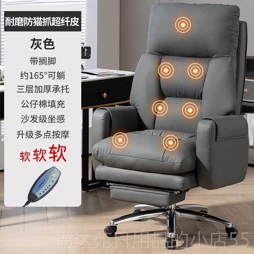 高档工办公椅人体学可躺电椅家用宿舍座电竞人沙发椅子脑真懒皮老