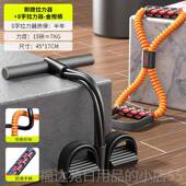 高档脚蹬拉力器士瘦肚子仰卧起坐器辅助弹力女健带身器材家用拉伸